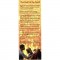 BOOKMARK - Fruit of the Spirit (10-Pack)