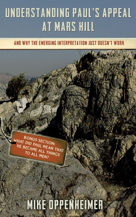 MOBI BOOKLET - Understanding Paul's Appeal at Mars Hill