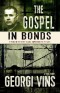 MOBI BOOK - The Gospel in Bonds