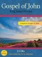 The Gospel of John - AUDIO - CD